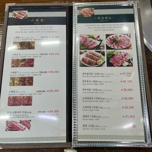 최가네 숯불구이 리뷰 사진