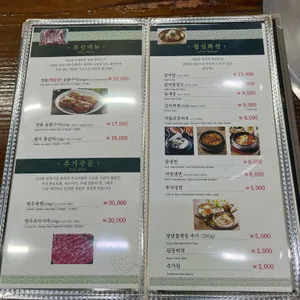 최가네 숯불구이 리뷰 사진
