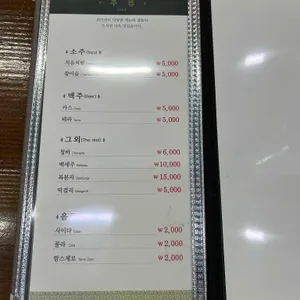 최가네 숯불구이 리뷰 사진