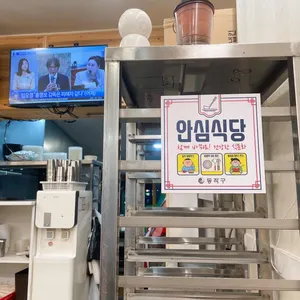 요기어때 리뷰 사진