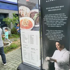 장사부 리뷰 사진