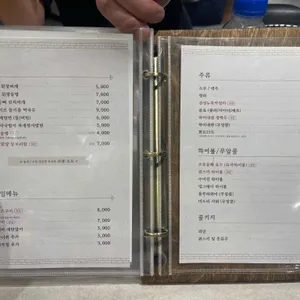 산성식육점 리뷰 사진