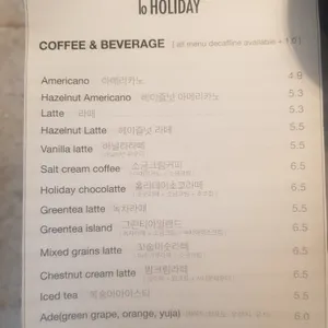 땡스투홀리데이 리뷰 사진