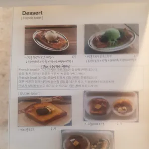 땡스투홀리데이 리뷰 사진