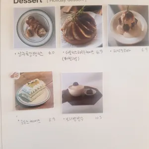 땡스투홀리데이 리뷰 사진