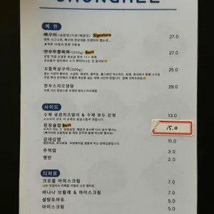 청희 리뷰 사진