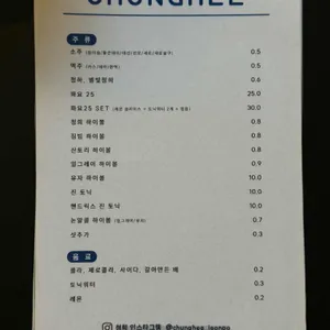 청희 리뷰 사진