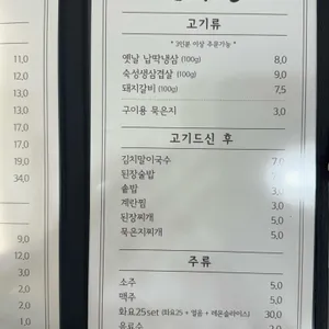 대수정 리뷰 사진