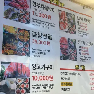 생수샤브샤브 리뷰 사진
