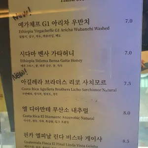 수수커피 리뷰 사진