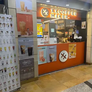 엑스엑스커피메이커 리뷰 사진