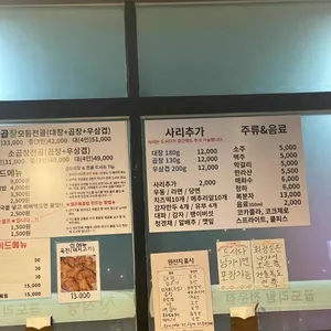 창식당 리뷰 사진