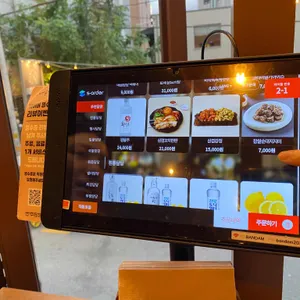 반주담당 리뷰 사진