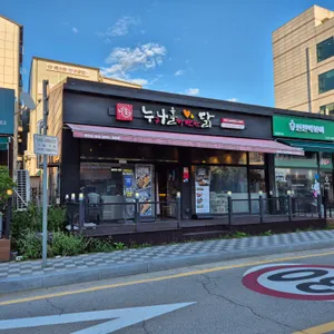 누구나홀딱반한닭 리뷰 사진