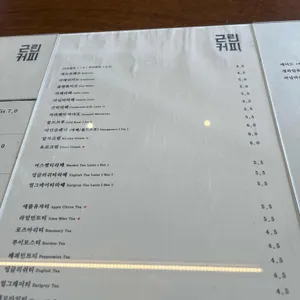 근린커피 리뷰 사진