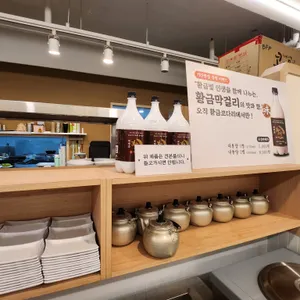 황금코다리 리뷰 사진