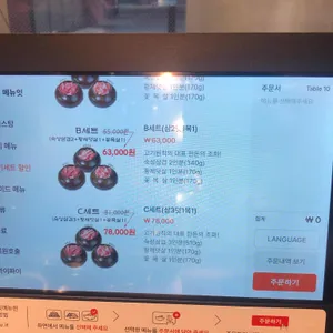 고기원칙 리뷰 사진