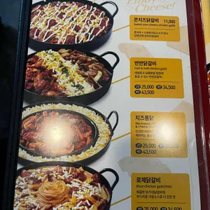 유가네닭갈비 리뷰 사진