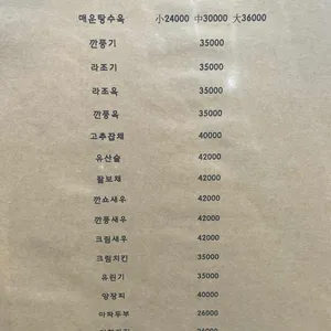 영화루 리뷰 사진