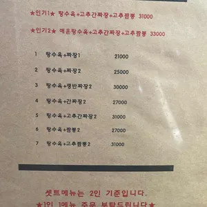 영화루 리뷰 사진
