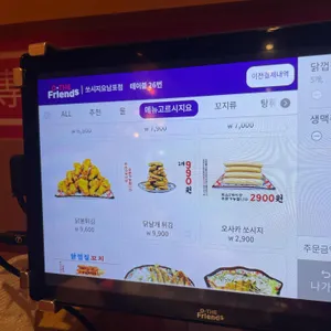 쏘시지요 리뷰 사진