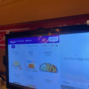 쏘시지요 리뷰 사진