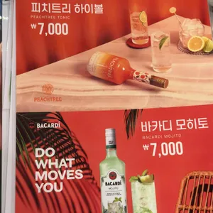 꺼꾸잽이 초장집 리뷰 사진