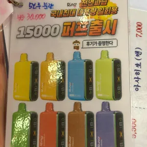 꺼꾸잽이 초장집 리뷰 사진