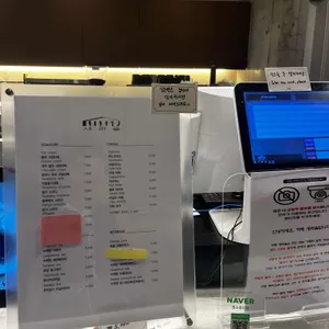 새라울 리뷰 사진