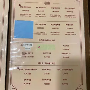 동백카츠 리뷰 사진