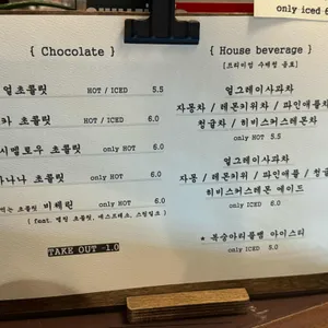 칠드아웃커피 리뷰 사진