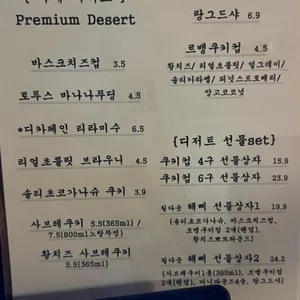 칠드아웃커피 리뷰 사진
