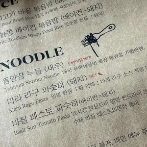살롱드계단길 리뷰 사진