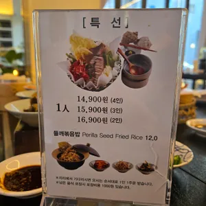 수라 비스트로 리뷰 사진