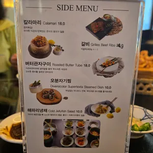 수라 비스트로 리뷰 사진