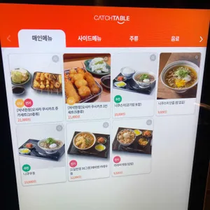 쥬가 리뷰 사진