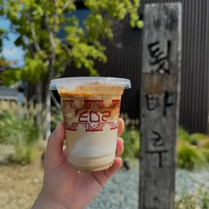 카페 툇마루 리뷰 사진