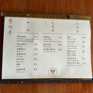 카페 툇마루 리뷰 사진