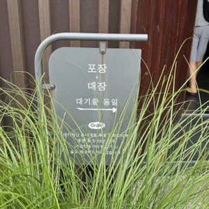 카페 툇마루 리뷰 사진