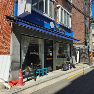 리얼파스타 리뷰 사진