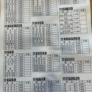 소풍김밥분식 리뷰 사진