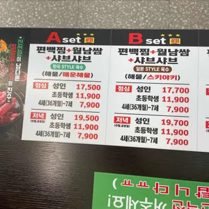 편편집 리뷰 사진