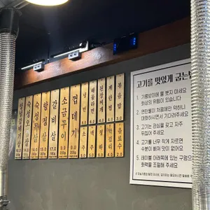 1987 돼지삼촌 리뷰 사진