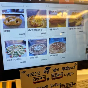 스카이헤븐 리뷰 사진