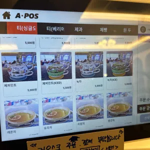 스카이헤븐 리뷰 사진