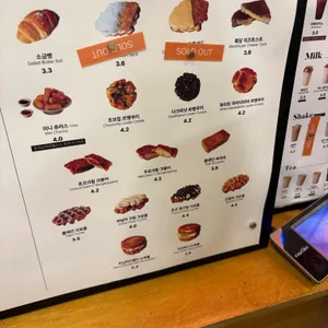 컵넛 리뷰 사진