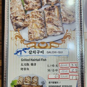 네거리식당 리뷰 사진