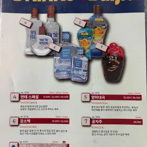 꺼거 리뷰 사진