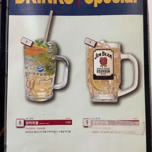 꺼거 리뷰 사진
