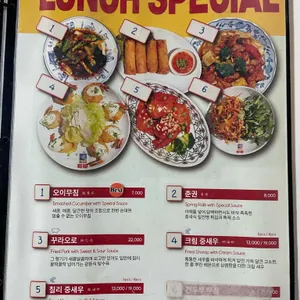 꺼거 리뷰 사진